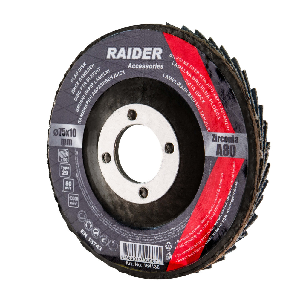 Диск ламелен 75х10mm Zirconia А-80 – Raider Power Tools – снимка 1