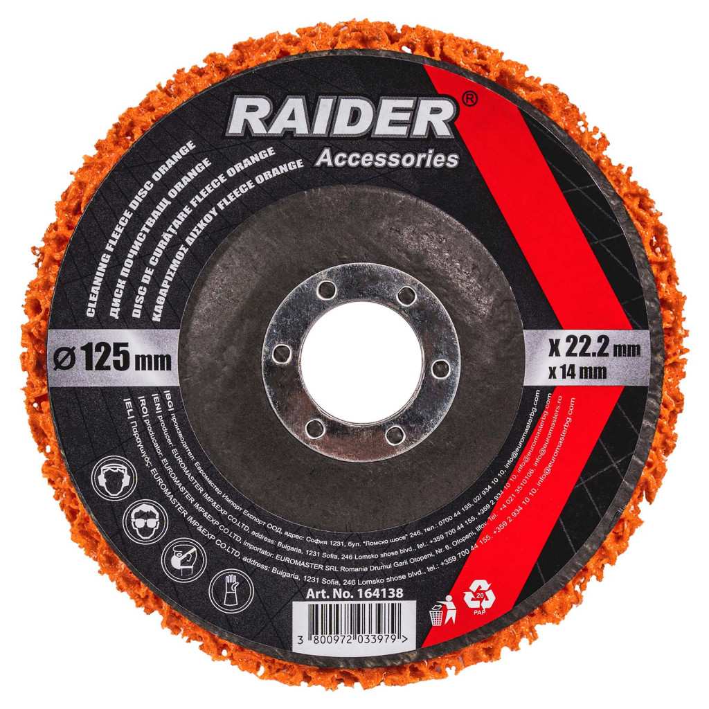 Диск почистващ Orange 125x22.2x14mm RD – Raider Power Tools – снимка 1