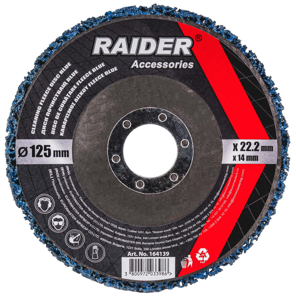 Диск почистващ Blue 125x22.2x14mm RD – Raider Power Tools – снимка 1