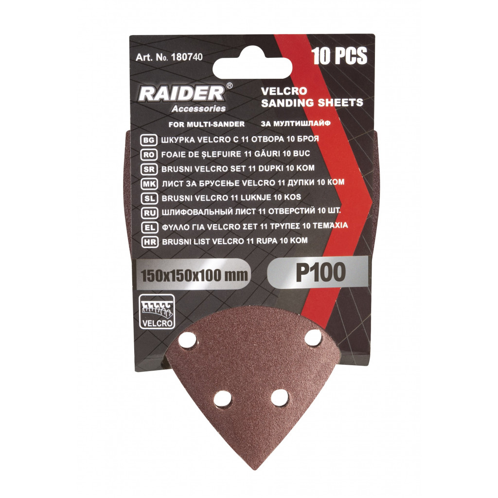 Шкурка Velcro 150x150x100mm 11отвора 10бр Set за мултишлайф – Raider Power Tools – снимка 1