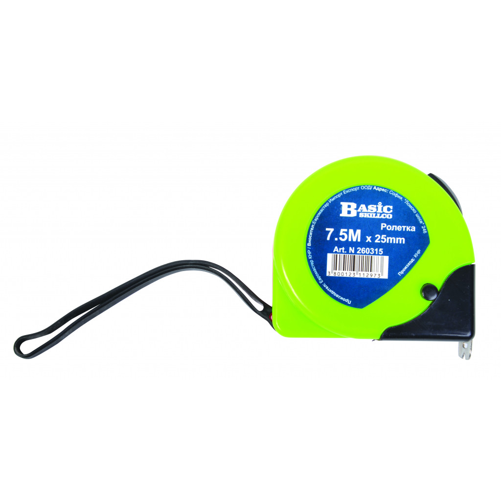 Ролетка пластмасова с двоен стоп 7.5m x 25mm Basic Skillco – Basic – снимка 1
