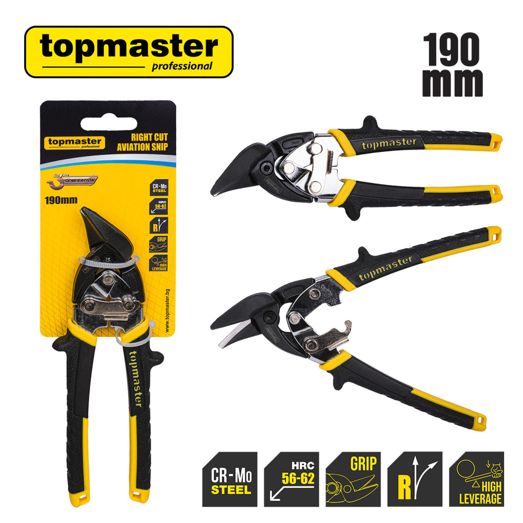 Ножица за ламарина усилена дясна 190mm TMP – Top Master Pro – снимка 1
