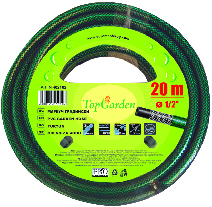 Маркуч за вода 1/2" x 20m TG GADGET GADGET GADGET