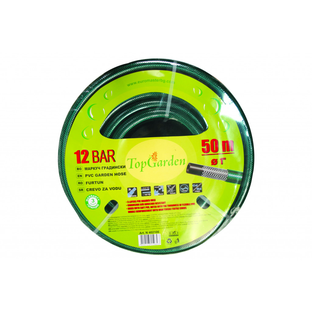 Маркуч градински трислоен 1/0" 50m TG GADGET – Top Garden – снимка 1
