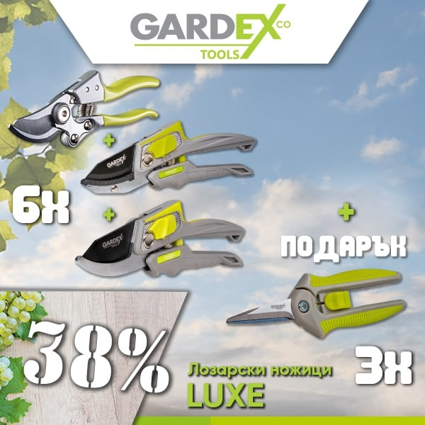 Промо пакет-GX- Лозарски ножици LUXE 3 x 6 +3бр.подарък –  – снимка 1