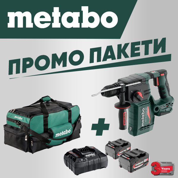 Промо пакет-MB-Перфоратор, К-т акумулатори + подарък, Сак – Metabo – снимка 1