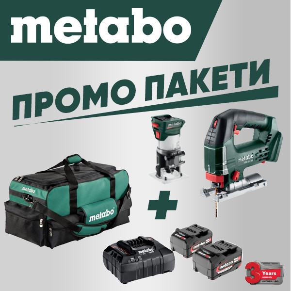 Промо пакет-MB-Оберфреза, Прободен трион, К-т акум.+подарък – Metabo – снимка 1