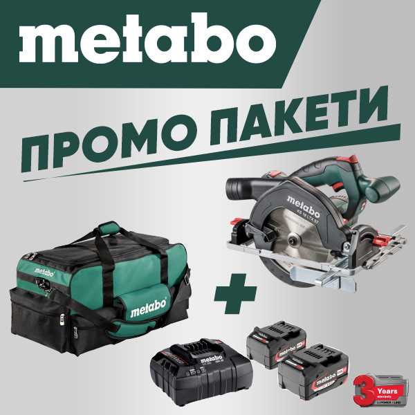 Промо пакет-MB-Циркуляр, К-т акумулатори + подарък, Сак – Metabo – снимка 1