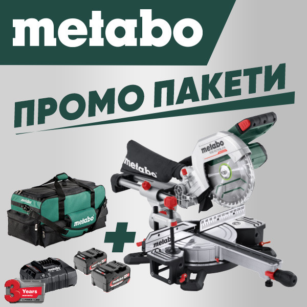 Промо пакет-MB-Герунг циркуляр, К-т акумулатори+подарък,Сак – Metabo – снимка 1