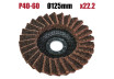 Диск ламелен BBL 125mm жълт 40-60 thumbnail