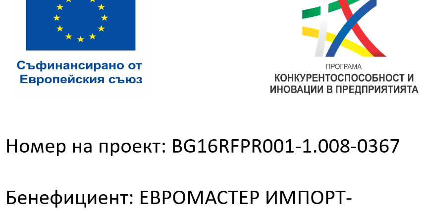post-evromaster-startira-nov-proekt-za-vnedryavane-na-tehnologii-ot-industriya-40-thumb