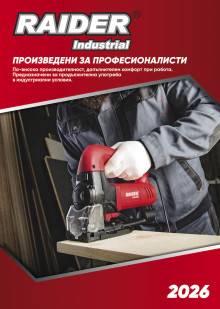 broshure Raider Industrial - Каталог 2026 cover image