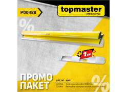 product-paket-tmp-nozh-shpaklovane-podark-rezervno-ost-thumb