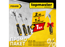 product-paket-tmp-treschotka-2br-treschotka-podark-treschotk-thumb