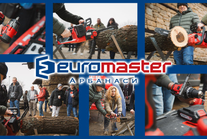 blogpost Арбанаси - Февруари 2026 thumb