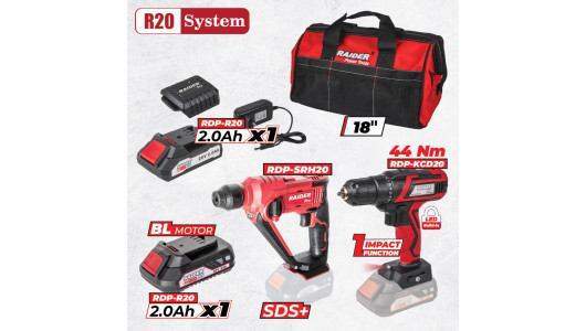 R20 Set 2 Machines 2x2Ah bag RDP-BXS9 image