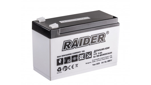 Батерия за пръскачка RD-BKMD03&04 image