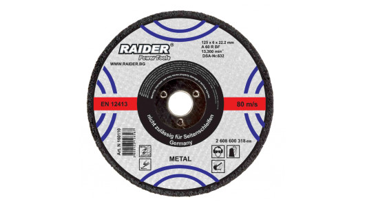 Диск за шлайфане 230х6х22.2mm image