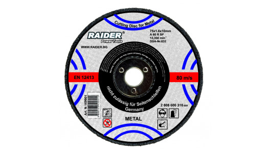 Cutting disc metal 125х1.2х22.2mm image