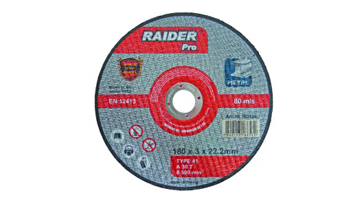 Диск за метал 350х3.5x25.4mm RDP image