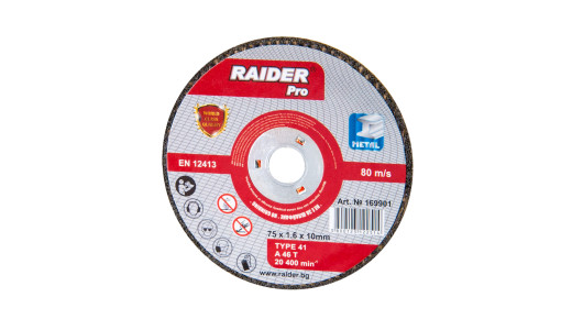 Диск за метал за пневматична резачка &oslash;75x1.6x10mm image