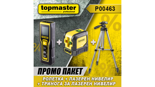 Промо пакет TMP -Ролетка лазерна + Лазерен нивелир + Тринога image