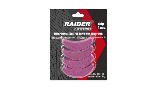 Сегмент резервен 4 бр. за уреда за точене на вериги RD image