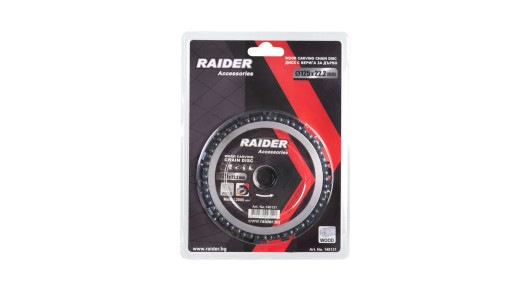 Disc circular pentru lemn 125x22.2mm cu lant drujba image