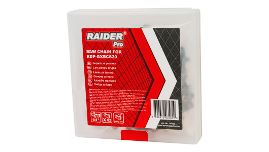 R20 Верига за резачка 1/4".043" (1.1mm) 62 за RDP-GXBCS20 image