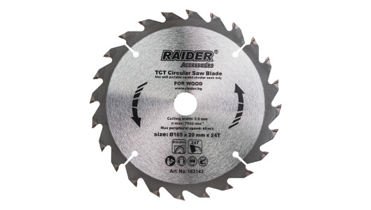 R20 Циркуляр акум. &oslash;165x20mm 4200min-1 лазер RAIDER PRO RDP-SCS20 image