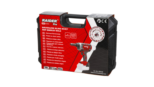 R20 Brushless Blind Rivet Gun 10000N Case Solo RDP-BBRG20 image
