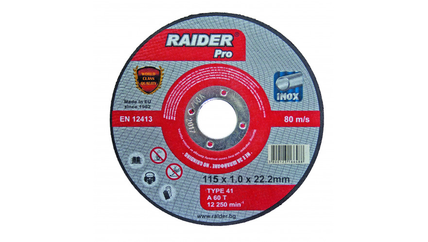 product disc-pentru-taiat-metal-115h2-5h22-2mm-rdp thumb