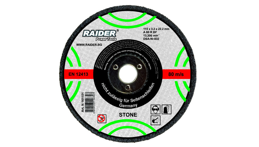 product cutting-disc-sstone-115h3-2h22-2mm thumb