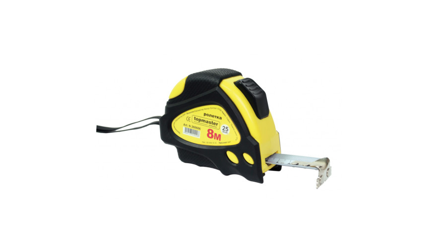 product ruleta-dublu-stop-2m-16mm-tmp thumb