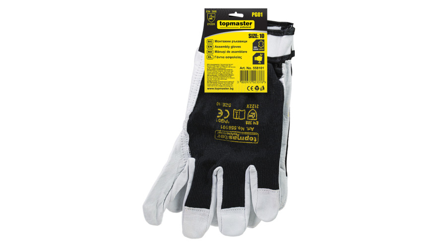 product assembly-gloves-pg1-size-tmp thumb